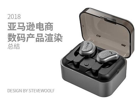 秩序的編織者 Steve Woolf的平面設(shè)計(jì)世界